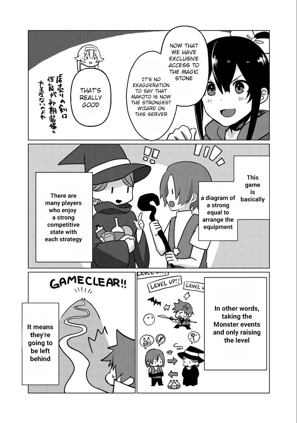 Hai Gamer na Imouto to Hajimeru VRMMO Seikatsu Chapter 4 6